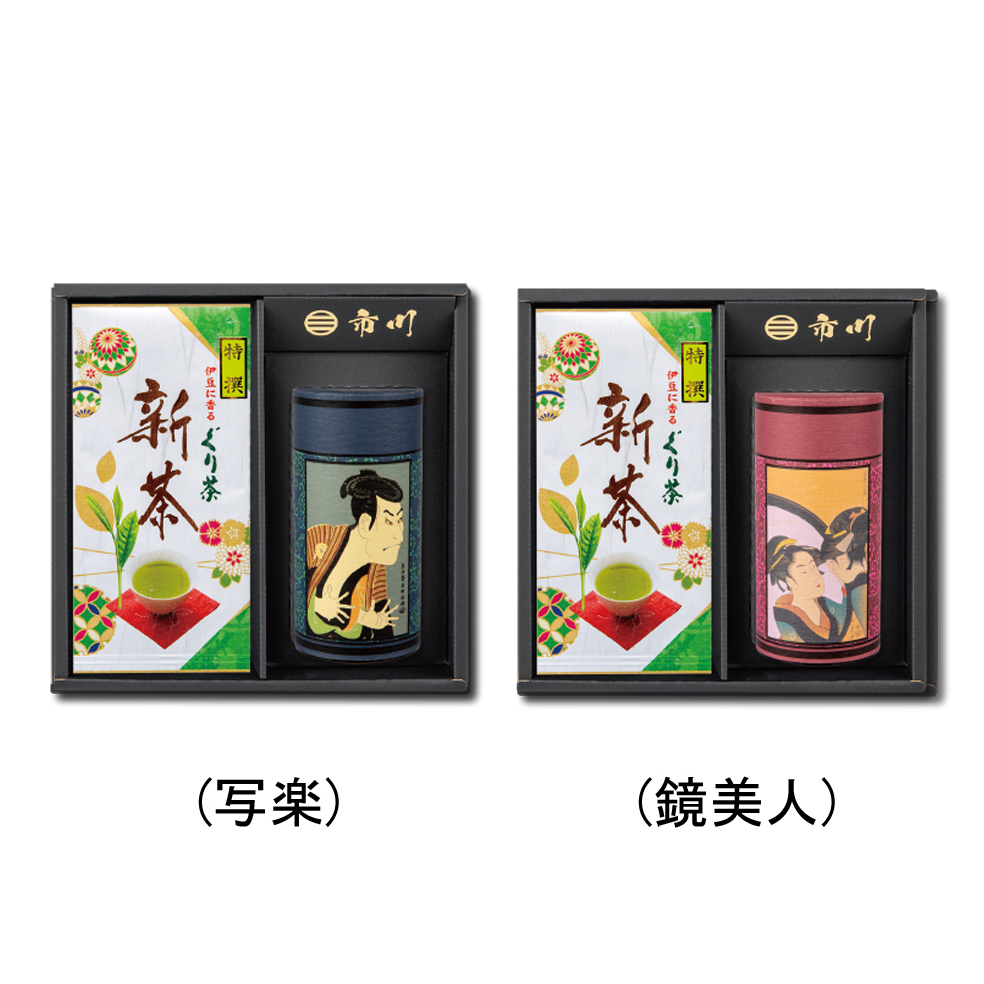 新茶 特撰ぐり茶 150号(100g×2本)+浮世絵(ウキヨエ)(新茶 特撰ぐり茶 150号 110g)