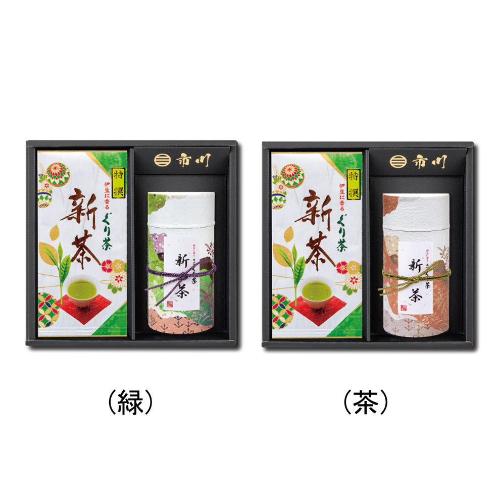 新茶 特撰ぐり茶 150号(100g×2本)+深山(ミヤマ)(新茶 特撰ぐり茶 150号 110g)