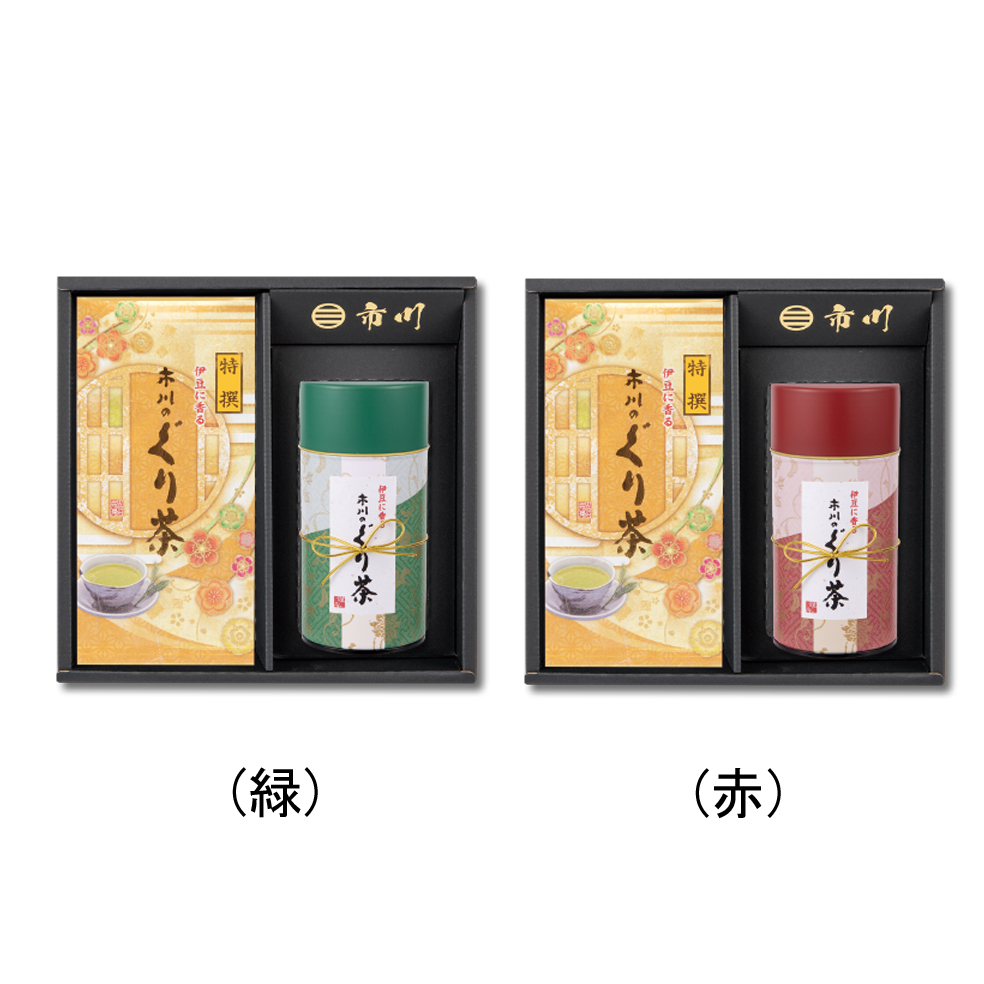 特撰ぐり茶 100号 100g×2本+にしき(特撰ぐり茶 100号 120g)