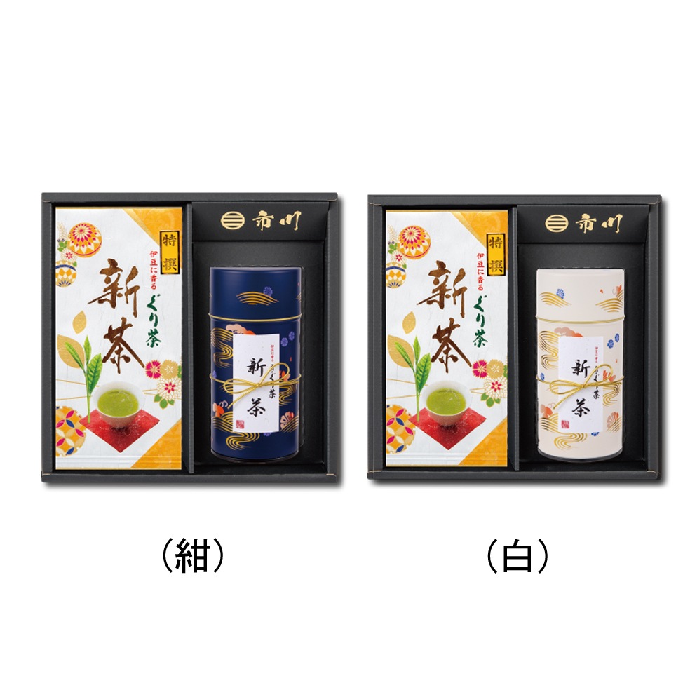 新茶 特撰ぐり茶 100号(100g×2本)+せせらぎ(新茶 特撰ぐり茶 100号 120g)