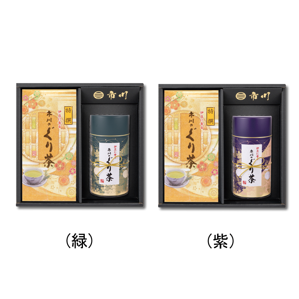 特撰ぐり茶 100号 100g×2本+萩花の宴(シュウカノエン)(特撰ぐり茶 100号 110g)