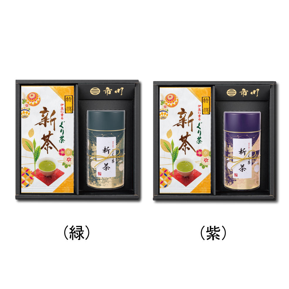 新茶 特撰ぐり茶 100号(100g×2本)+萩花の宴(シュウカノエン)(新茶 特撰ぐり茶 100号 120g)