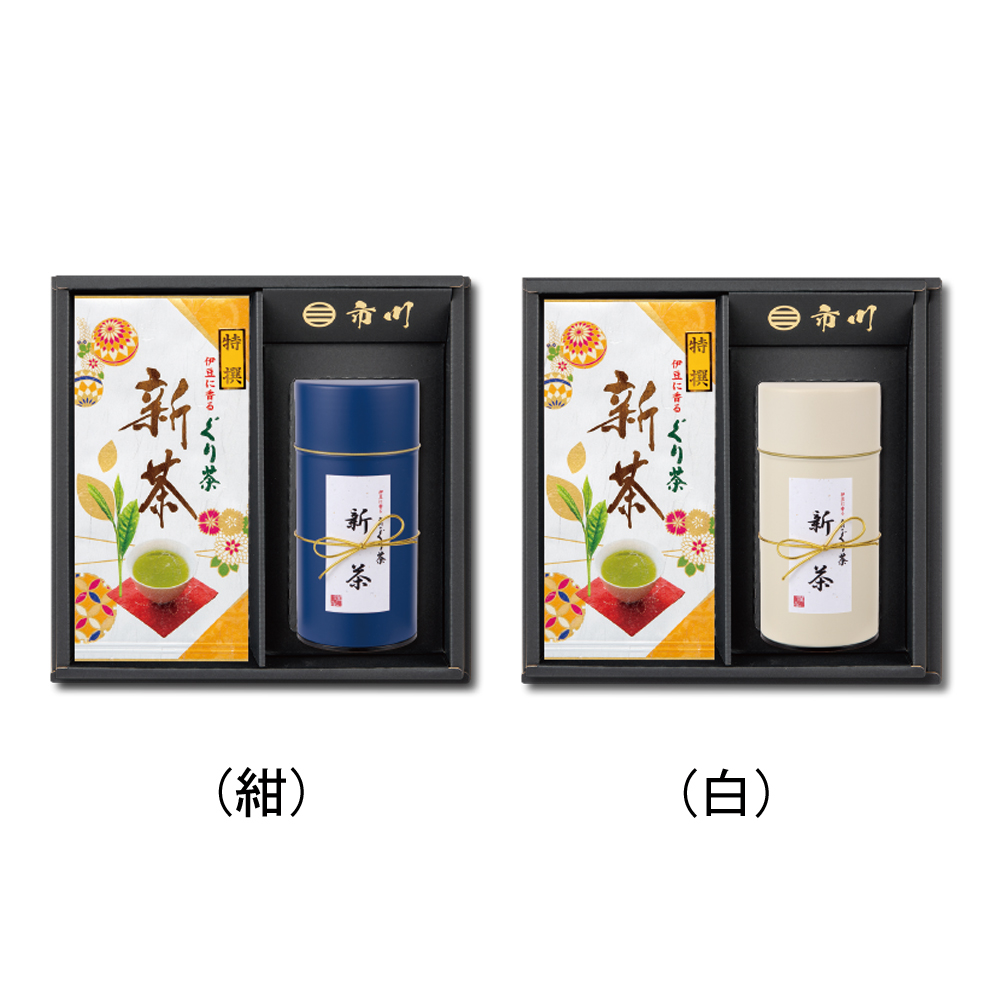 新茶 特撰ぐり茶 100号(100g×2本)+無地(ムジ)(新茶 特撰ぐり茶 100号 110g)