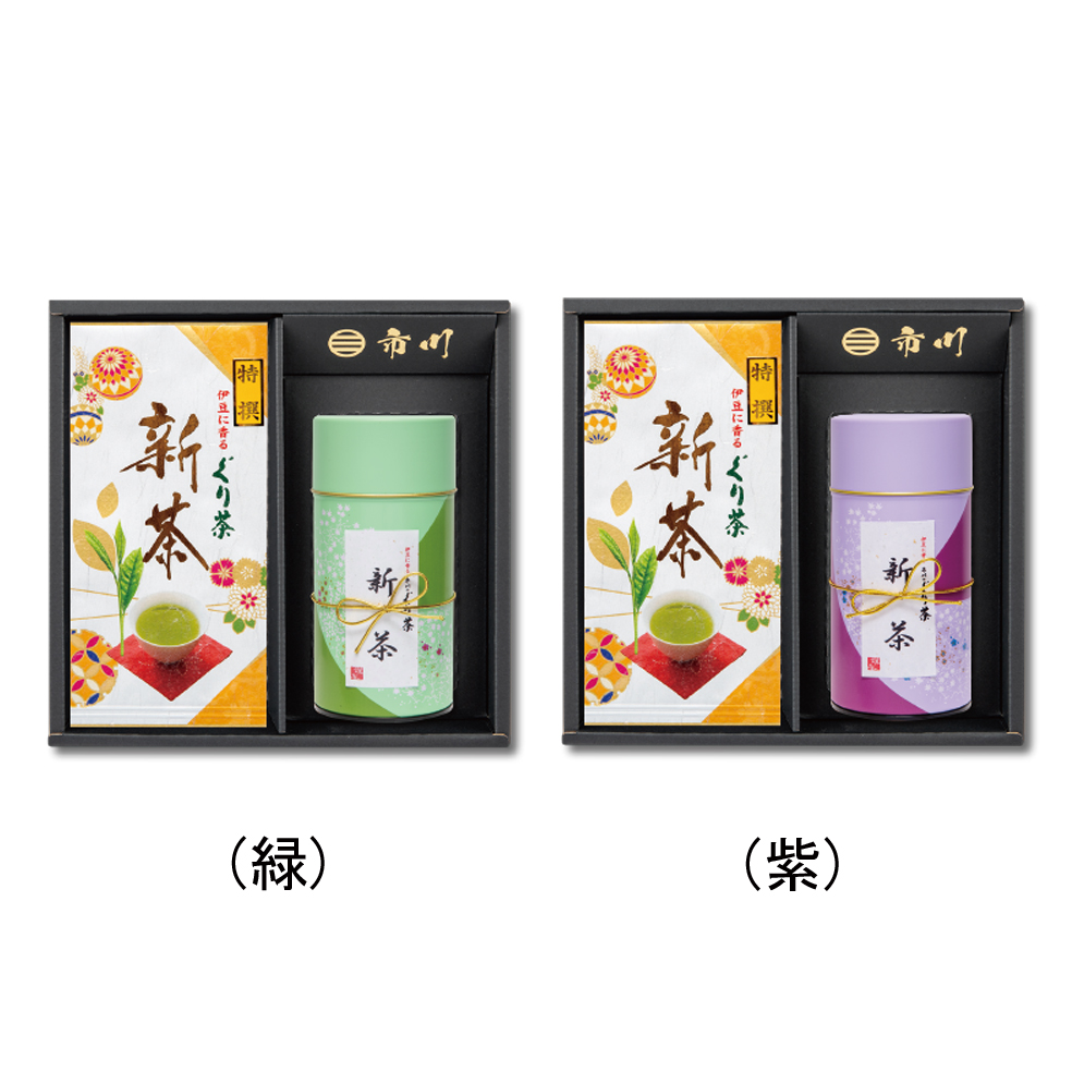 新茶 特撰ぐり茶 100号(100g×2本)+花詞(ハナコトバ)(新茶 特撰ぐり茶 100号 110g)