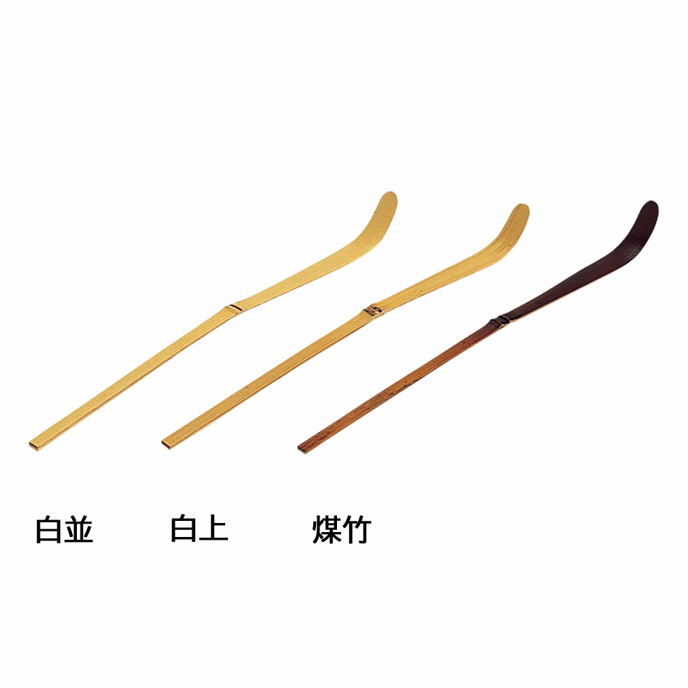 茶杓