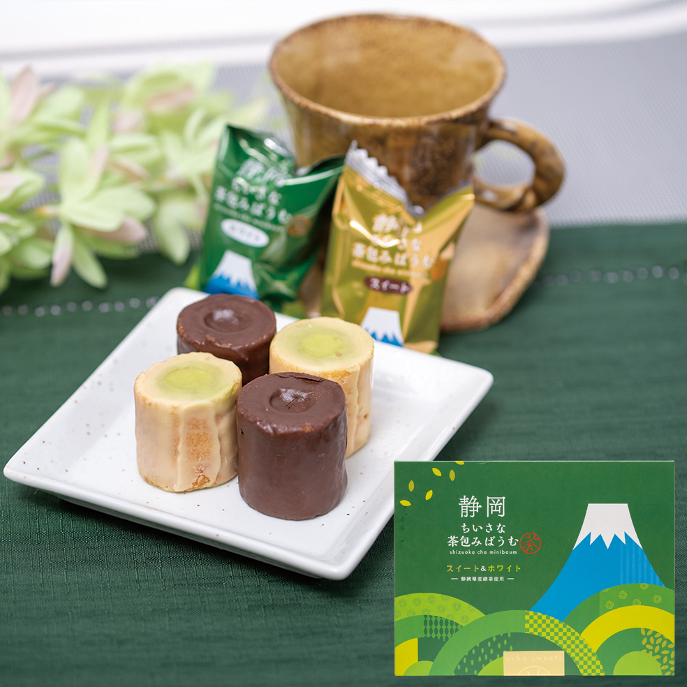 静岡ちいさな茶包みばうむ　10個