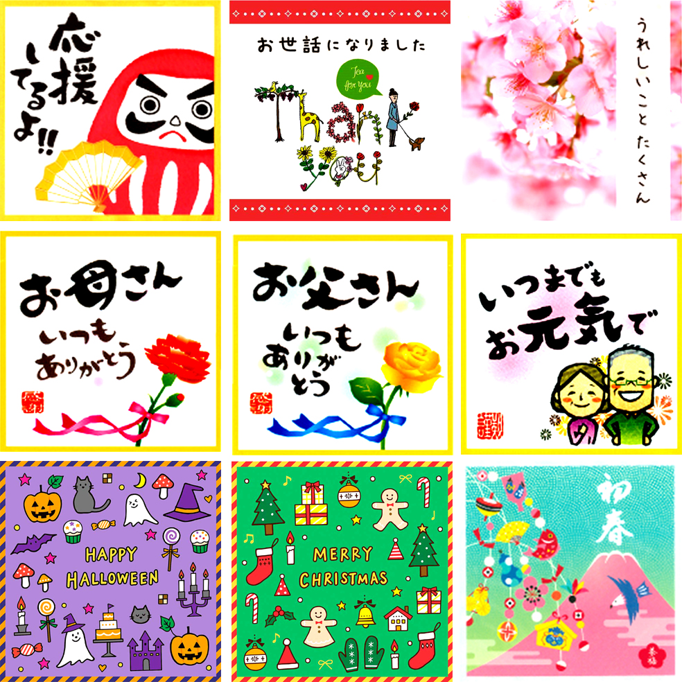季節シリーズ1