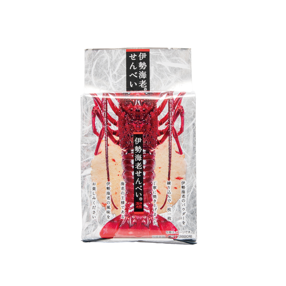 伊勢海老せんべい　11枚