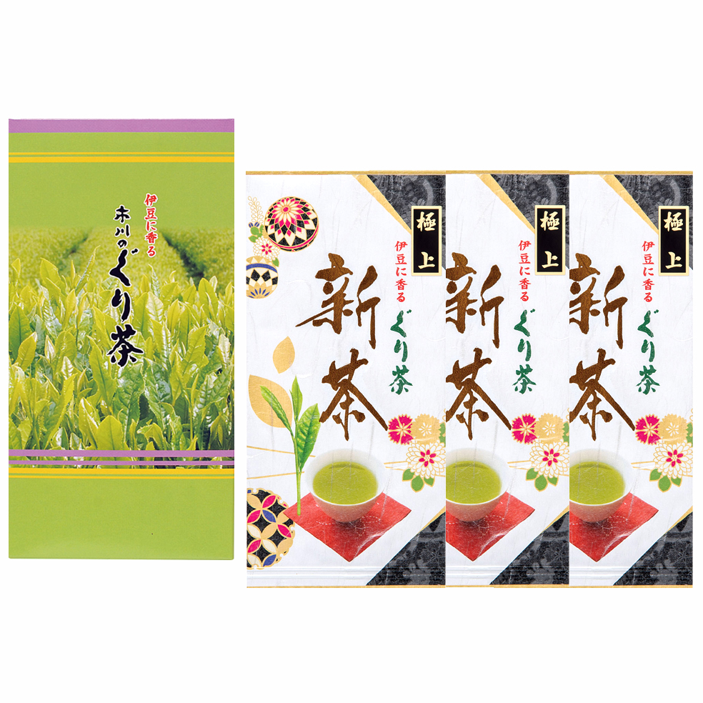 新茶 極上ぐり茶 250号 箱セット(2本入.3本入.5本入)(4月下旬予定)