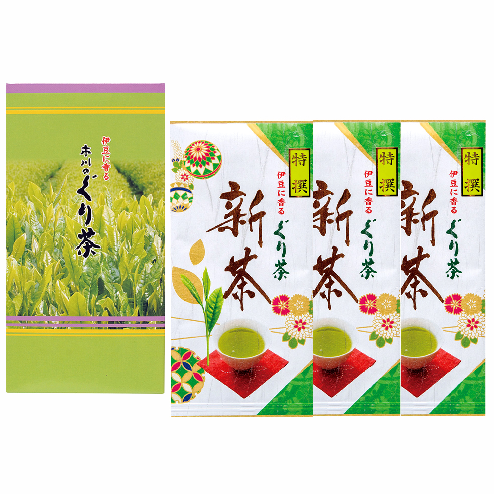 新茶 特撰ぐり茶 150号 箱セット(2本入.3本入.5本入)(4月下旬予定)
