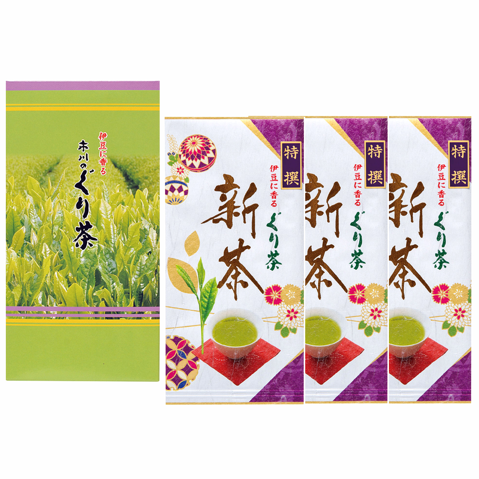 新茶 特撰ぐり茶 120号 箱セット(2本入.3本入.5本入)(5月上旬予定)