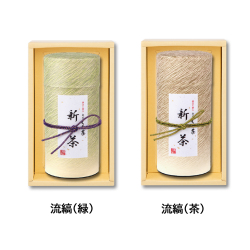 流縞(ナガレシマ) 新茶 特撰ぐり茶 150号 110g(箱入)(4月下旬予定)