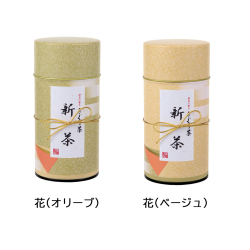 花(ハナ)　新茶 特撰ぐり茶 100号 110g(新茶カートン入)(5月上旬予定)