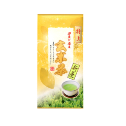 新茶 特上 玄米茶　100g(7月上旬予定)