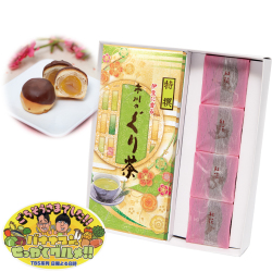 特撰ぐり茶(100g×2本)+紅花 4個(別途クール代金 330円)