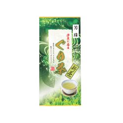 新茶 ぐり茶 芳珠(ほうじゅ)(5月中旬予定)