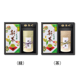 新茶 特撰ぐり茶 150号(100g×2本)+流縞(ナガレシマ)(新茶 特撰ぐり茶 150号 120g)