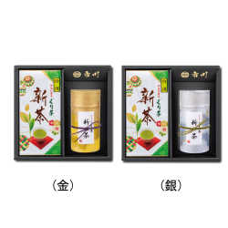 新茶 特撰ぐり茶 150号(100g×2本)+彩雲(サイウン)(新茶 特撰ぐり茶 150号 120g)