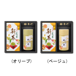 新茶 特撰ぐり茶 100号(100g×2本)+花(ハナ)(新茶 特撰ぐり茶 100号 110g)