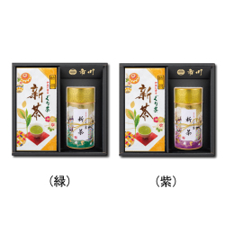 新茶 特撰ぐり茶 100号(100g×2本)+離宮(リキュウ)(新茶 特撰ぐり茶 100号 110g)