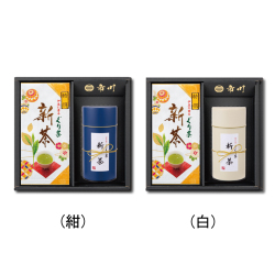 新茶 特撰ぐり茶 100号(100g×2本)+無地(ムジ)(新茶 特撰ぐり茶 100号 110g)
