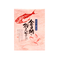 金目鯛と桜えびのせんべい　10枚入
