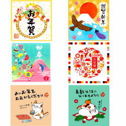 御年賀シリーズ