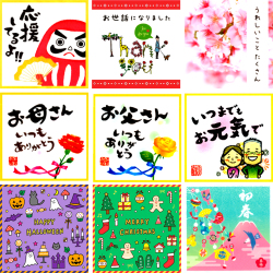 季節シリーズ1