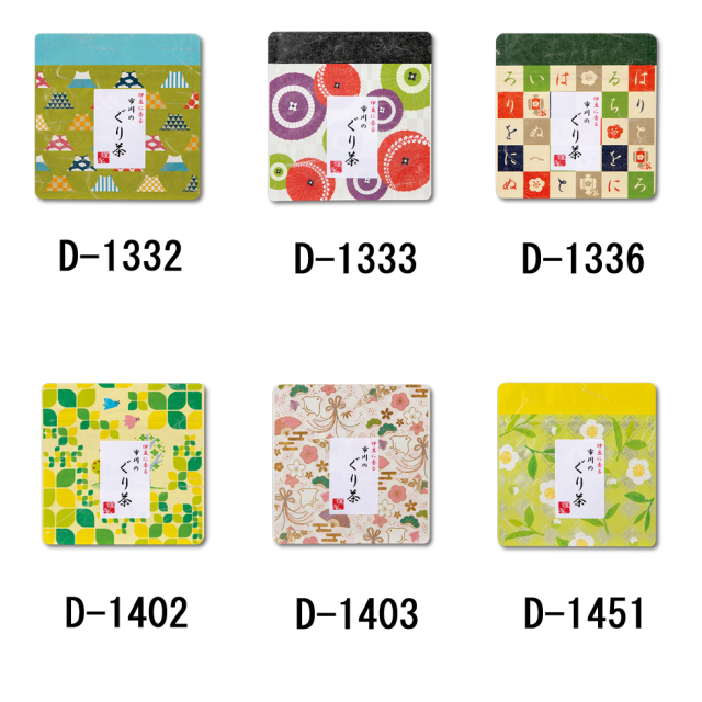 和柄チャック付袋2 [ぐり茶糸付ティーバッグ12g(2g×6P