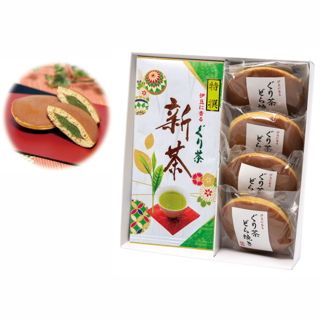 きらり　令和７年度新茶 令和7年 鈴鹿園の新茶 鈴鹿園