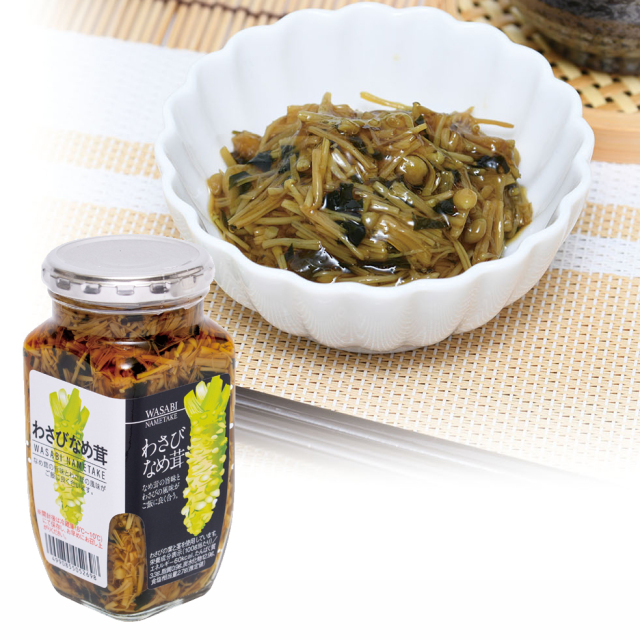 わさびなめ茸 370g