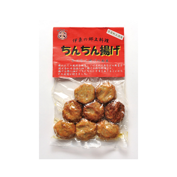 伊東の郷土料理 ちんちん揚げ 8個入 別途クール代金330円
