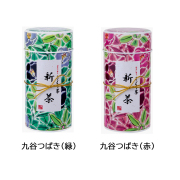 九谷つばき(中)(クタニツバキ) 新茶 特撰ぐり茶 100号 110g(新茶カートン入)(5月上旬予定)