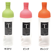 フィルターインボトル2(ファミリー)　750ml
