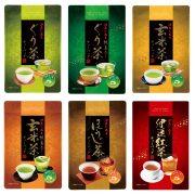 市川の糸付ティーバッグ 味くらべセット