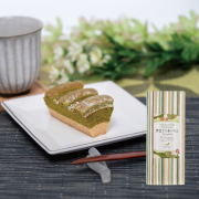 伊豆ぐり茶バウム　4個