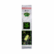 新茶 特撰玄米茶　200g(7月中旬予定)
