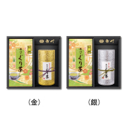 特撰ぐり茶 150号 100g×2本+オーロラ(特撰ぐり茶 150号 110g)