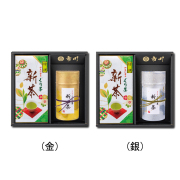 新茶 特撰ぐり茶 150号(100g×2本)+彩雲(サイウン)(新茶 特撰ぐり茶 150号 110g)