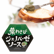 葉わさび　ジェノベーゼソース　100g