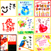 メッセージシリーズ1