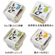 伊豆須崎のところてん各種