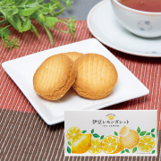 伊豆レモンガレット　6個入