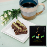 静岡 お茶クランチ　16個入