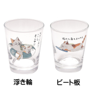 お茶屋の看板ネコ　みたらしちゃん　グラス　190ml