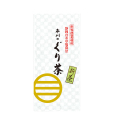 新茶 静岡の茶草場農法 市川のぐり茶　100g(5月中旬予定)