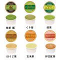伊豆に香る 市川のPremiumアイス