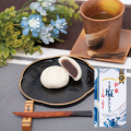 伊東 うま塩まんじゅう　8個入（氏原製菓）