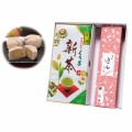 新茶 特撰ぐり茶(100g×2本)+逢初 4個