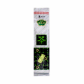 新茶 特撰玄米茶　200g(7月中旬予定)